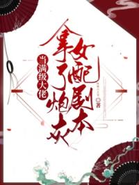 徐音儿谈谦小说