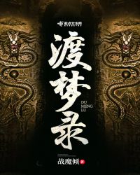 欲望之屋之甜美情事