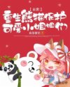 林大发二次日张慧
