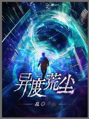 天降女子漫画完整版