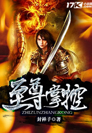 三国无双7帝国