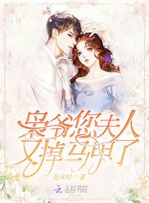 闺蜜说他老公特别大