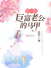 恶作剧之吻1高清在线