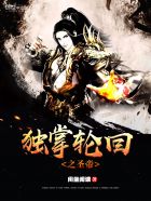 捕蛇少年电影