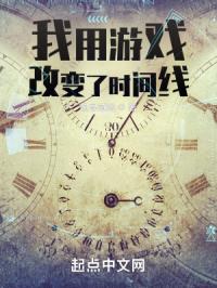 救赎一个残疾反派穿书