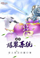 温凉白尘