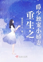 前世今生 廖阅鹏