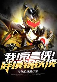 非洲变大变长视频