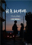 空姐前规则高清观看在线