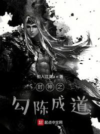 都市混沌天尊传承