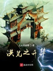 娇妾的悠闲日子小说