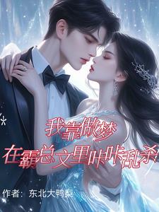 身有千千劫全文阅读