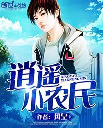 万能直播盒