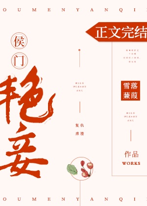 挠女老师脚心