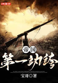 齐天大性大破盘丝洞