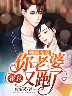 迷失北京电影