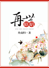 动漫三级