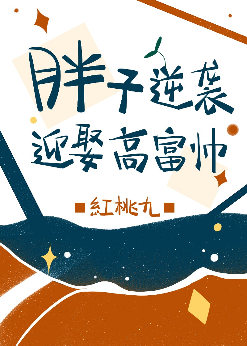 公主直播