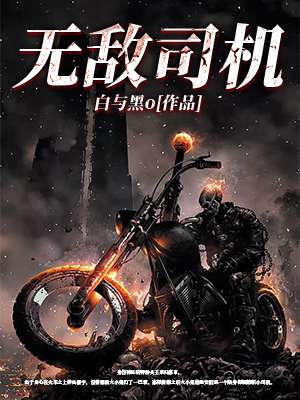盘丝 小说