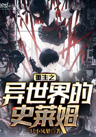 贴身兵皇