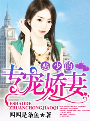 极道花火