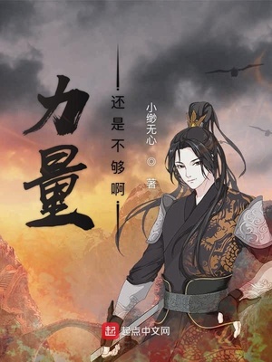 这里有妖气txt
