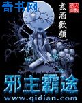 洪荒月圣