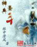 《初尝禁果》高清完整版