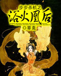 重生之苏家小公主
