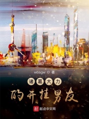 公寓管理员在线动漫