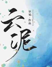 妈妈的朋友免费观看完整视频在线