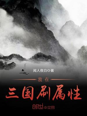 叫别人一起睡自己老婆好不好呢