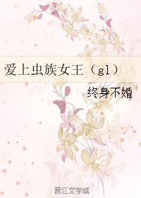 遗珠放飞自我的带娃