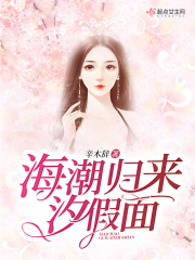 如果和母亲一起生活