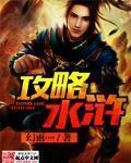 重生末世追妻帝少