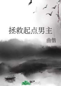 笑傲江湖成人版