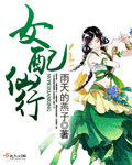 绝世美人杨贵妃艳史