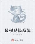 快乐星球之三十六号