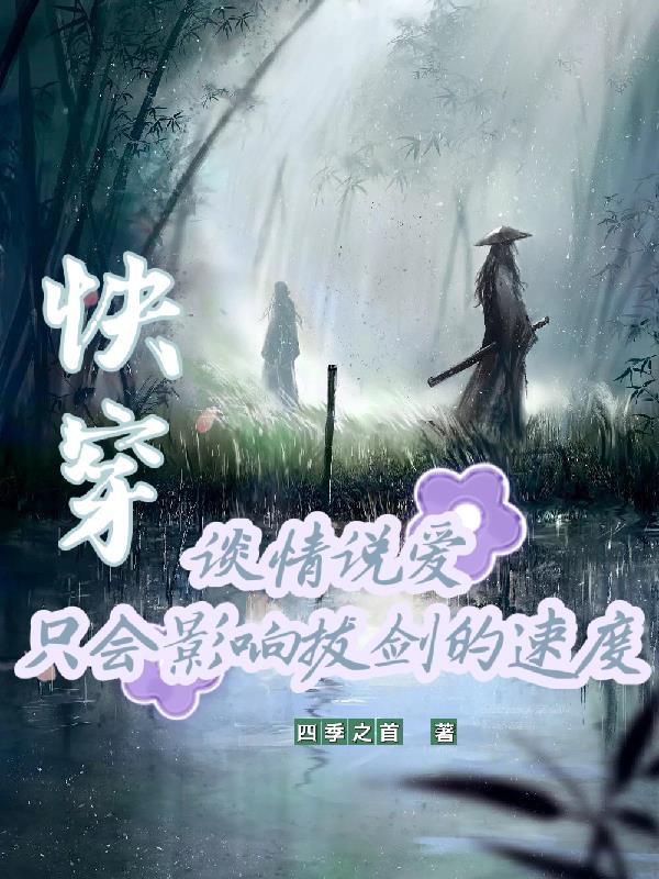 向导是不是重生的