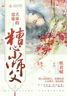 恶之花电视剧
