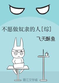 主人惩罚鞭打贱奴