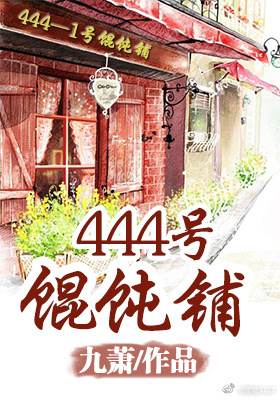 男士整容价格表