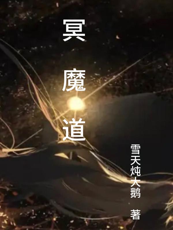 我每次想进去时她都喊疼