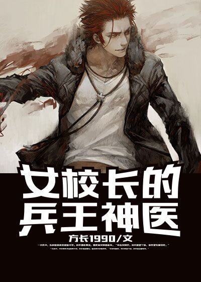 绅士的品格