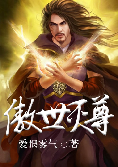 与僧侣交合