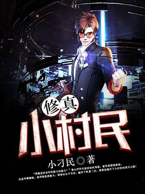 恋爱2024电影版免费观看