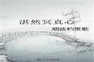 日本bbw撒尿