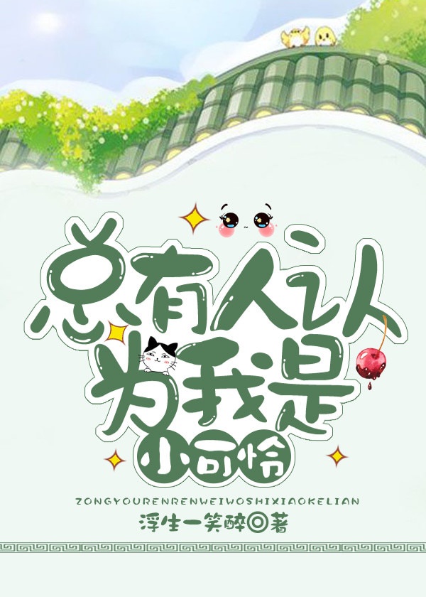 用一生去爱你
