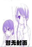 重生之道mikey