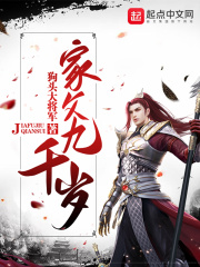 惹上一窝美妖男